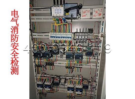安装电气火灾监控系统