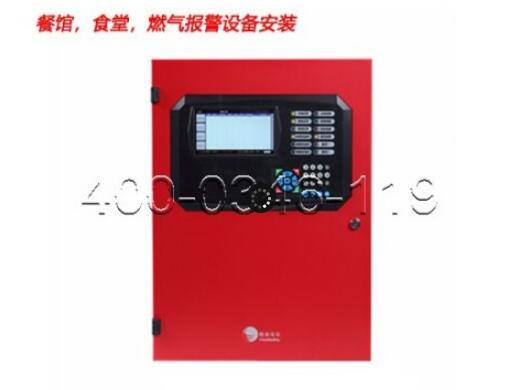 北京西城区新街口某公寓报警系统故