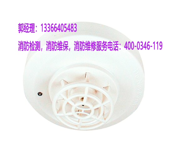 点型火焰探测器施工