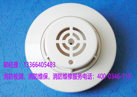 点型火焰探测器施工