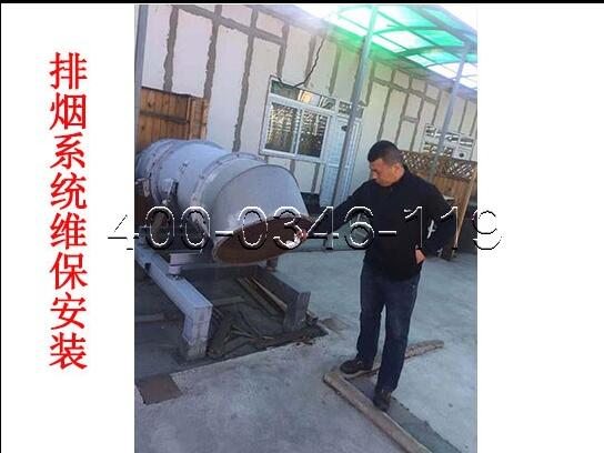 消防风机维护