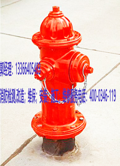 消防栓栓口安装