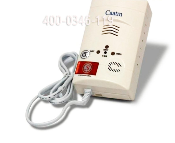 消防燃气报警保养