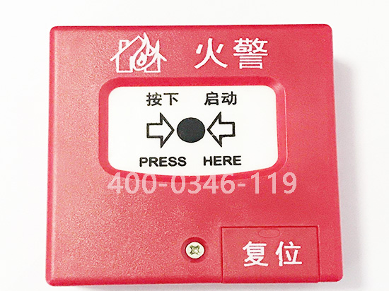消防报警主机电源维修